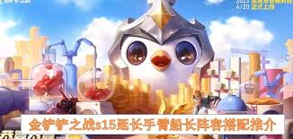 关于金铲铲之战S15版本中混沌辛德拉阵容的玩法指南——如何高效运用混沌辛德拉阵容，打造胜利的战术蓝图