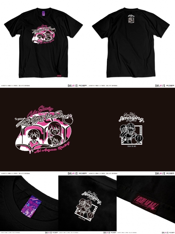 由AIR_TWOKYO与动画新作《我推的孩子》联名推出的服饰系列即将正式发售，备受期待。