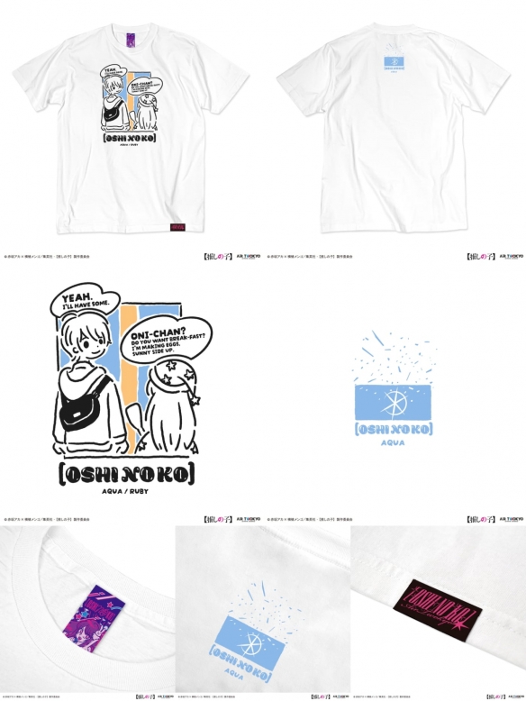 由AIR_TWOKYO与动画新作《我推的孩子》联名推出的服饰系列即将正式发售，备受期待。