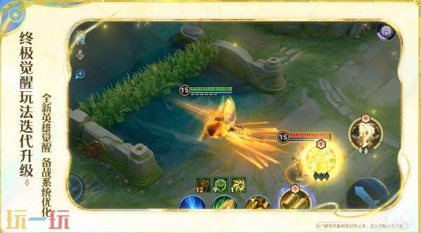 关于王者荣耀第41赛季的开启时间，有最新爆料！同时，玩家们还可以提前了解新赛季的版本更新内容！

