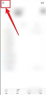 关于如何彻底解除九号出行账户的详细步骤指南——九号出行账号的注销流程解析