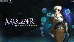 重返未来中莫莉德尔的最佳配队策略——全方位搭配指南
