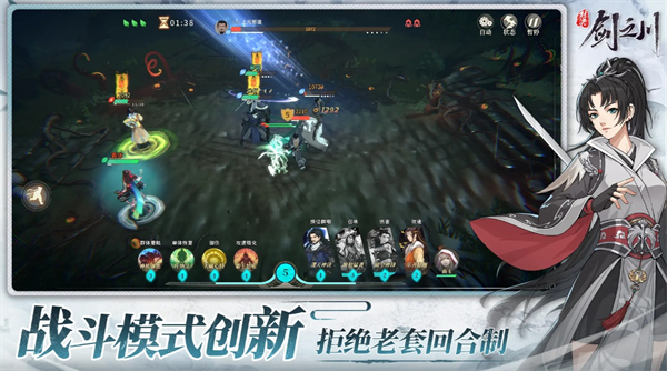 关于对决剑之川风雪神道副本的详细攻略与应对策略
