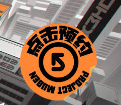 “无限大”这个概念，归属哪个企业或组织？——究竟是由哪个公司拥有的？
