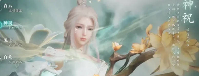 诛仙2开荒经验总结及技巧分享