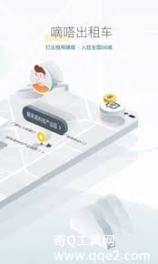 如何在嘀嗒顺风车中取消常用路线——详细操作指南