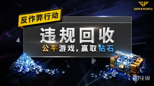 在9月19日，超击突破正式在Steam平台开启抢先体验，届时新职业忍者也将正式上线