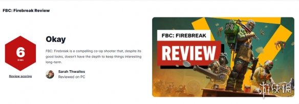 《FBC：防火线》由IGN评分为6分，评价指出其内容缺乏深度，且过于依赖队友的配合！