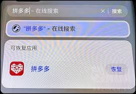 如何彻底移除荣耀设备中的软件商店——荣耀应用市场卸载详细指南