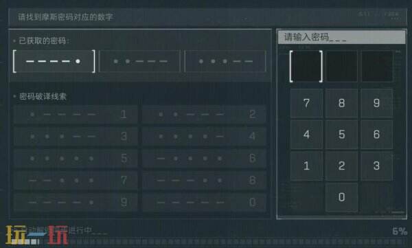 今天的三角洲行动密码为：8.5版，分享当天地图的密码信息。