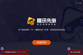 如何利用腾讯先游平台获取游戏——腾讯先游的游戏下载攻略