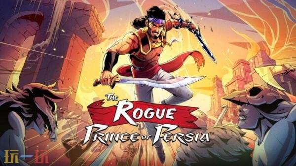 《波斯王子：Rogue》已正式结束早期体验，迎来1.0版本的正式发行