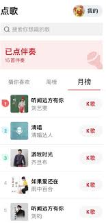 全民K歌中如何开启KTV模式——详细步骤解析