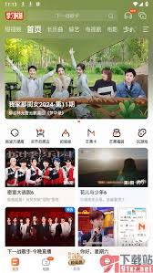 芒果tv如何启用后台连续播放-芒果tv实现后台播放的操作指南