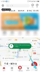 如何快速设置锦江荟的快捷启动方式 - 为锦江荟创建便捷入口的详细指南
