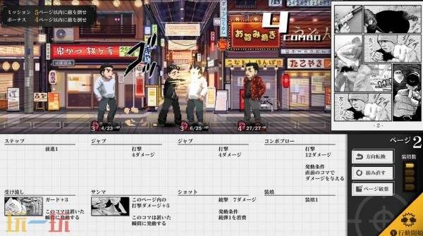 即将于11月5日推出的卡牌类肉鸽游戏《杀手寓言：Manga Build Roguelike》

