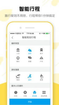 在争夺车票成功的概率方面，智行与飞猪哪个表现更为出色——对比两者抢票效率的优劣