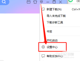 如何启用迅雷的模拟emule下载模式——详细操作指南
