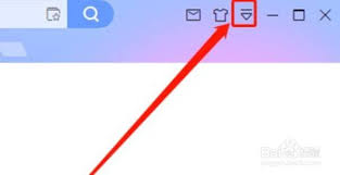 如何启用迅雷的模拟emule下载模式——详细操作指南
