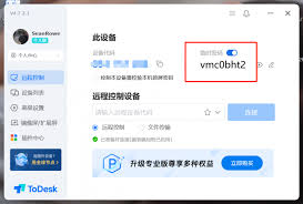 遇到ToDesk无法联通服务器时，如何排查与解决方法详解