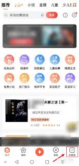 如何关闭喜马拉雅fm在锁屏时的显示？-喜马拉雅fm锁屏显示关闭方法详解