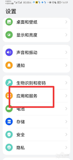 华为智能手机如何设置微信多账户副本——华为设备上实现微信双开的步骤解析