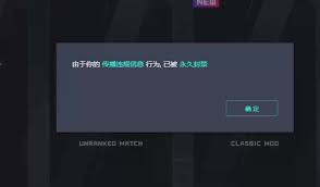 如何成为完美世界电竞的尊贵会员-详细申请指南