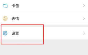 如何检索微信中的第三方信息交换清单——微信第三方信息共享列表的查阅方式
