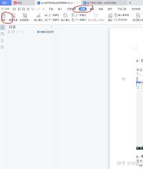 如何在WPS中创建论文目录——WPS制作论文目录的详细操作指南  
