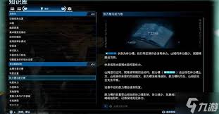 死亡搁浅2中的建造工具具备哪些核心功能——详细介绍死亡搁浅2构建器的具体作用