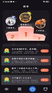 如何让追剧达人应用摆脱烦人的广告干扰 - 追剧达人关闭广告的有效策略 如何让追剧达人应用摆脱烦人的广告干扰 - 追剧达人关闭广告的有效策略