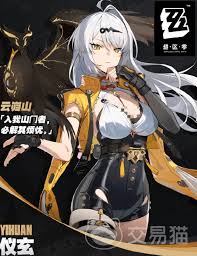 寻找绝区零中的仪玄壁纸有哪些途径？这里为你整理了全面的资源指南