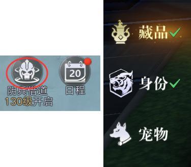 新盗墓笔记等级解锁玩法全新开启