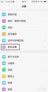 关于Soul出现闪退问题以及登录异常的应对方案详解