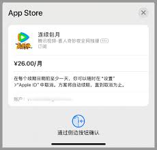 如何取消腾讯视频的自动扣款——关闭腾讯视频自动续费服务的详细指南

