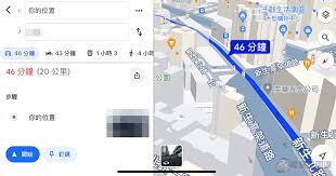 如何激活手机上的Google地图3D功能——详细开启步骤指南