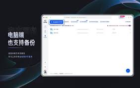 夸克云盘如何进行文件检索——详细介绍夸克云盘定位网盘内文件的方法