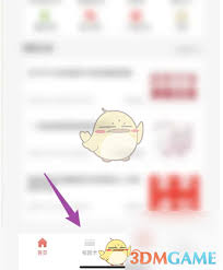 易校园平台如何查询已缴费记录—详解易校园查缴费详情的方法