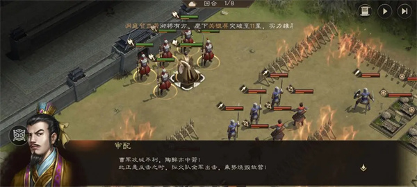 关于《新三国志曹操传》中“同仇敌忾”关卡的战术分析与攻略指南