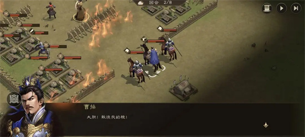 关于《新三国志曹操传》中“同仇敌忾”关卡的战术分析与攻略指南