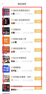 如何在小宇宙平台上查找付费内容——小宇宙付费节目的检索技巧 如何在小宇宙平台上查找付费内容——小宇宙付费节目的检索技巧