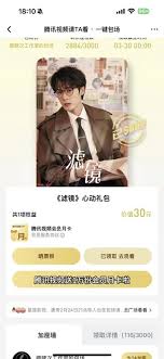 如何获得爱奇艺云包场资格——详细领取指南 如何获得爱奇艺云包场资格——详细领取指南