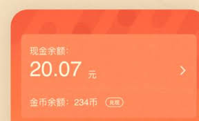 关于番茄畅听是否能每日赚取百元的真实性-它真的有可能每天获得一百元吗？

