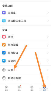 如何彻底清除华为浏览器电脑版的浏览数据——详细操作指南
如何彻底清除华为浏览器电脑版的浏览数据——详细操作指南