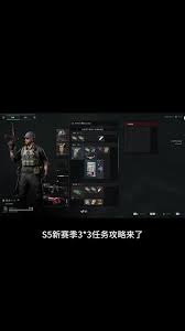 关于如何顺利通关三角洲S5极限战士的详细攻略——三角洲S5极限战士的通关技巧与办法