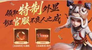 不良人中的破局境界都有哪些奖励?-关于不良人破局境界奖励的详细介绍
不良人中的破局境界都有哪些奖励?-关于不良人破局境界奖励的详细介绍