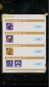 不良人中的破局境界都有哪些奖励?-关于不良人破局境界奖励的详细介绍
不良人中的破局境界都有哪些奖励?-关于不良人破局境界奖励的详细介绍