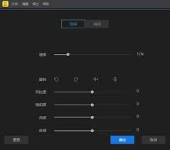 如何利用蜜蜂剪辑进行视频裁剪——蜜蜂剪辑实现裁剪操作的详细步骤