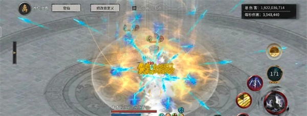 鬼谷八荒风剑顶级搭配图文全解