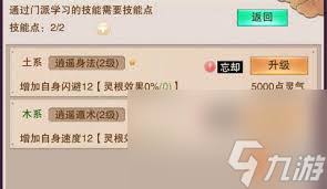 想不想修炼雷抗衣服？它在游戏中的作用有哪些？
